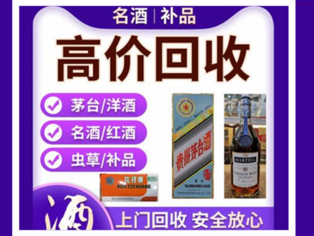 南溪烟酒回收店