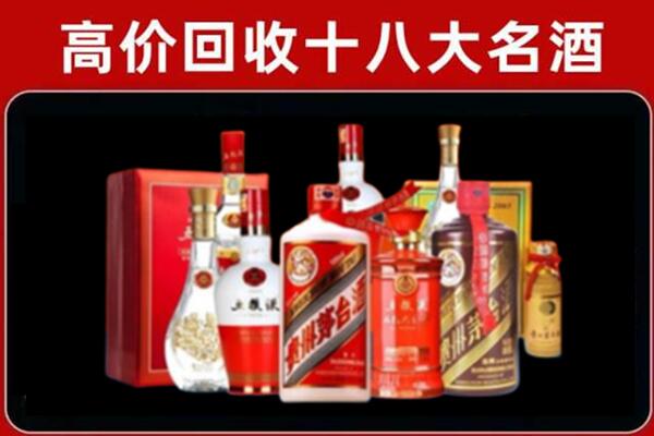 南溪回收老酒